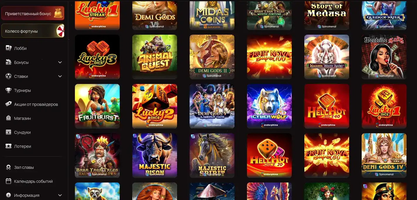 Интерфейс казино Лев на компьютере и телефоне